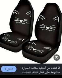 Fundas Cubre Asientos Automóvil / Juego Asientos Delanteros / Negro / Diseño Gato Estampada / Tela Elástica - Mod.CAT4 - Imagen 4